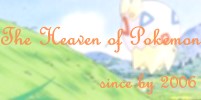 The Heaven of Pokemon